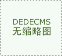 福州市应急办理局关于福州市2025年第三季学品运